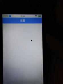 步步高影院打不开,探秘故障原因及解决方案