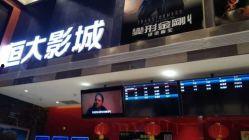 今日大连影院,光影盛宴，尽享视听盛宴