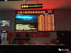 天鹅影院影城今日影讯,天鹅影院影城热门影片推荐