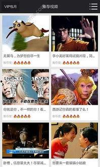 秋霞电影院手机版