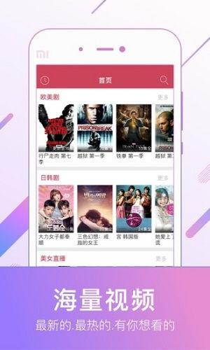 手机版东京热影院首页